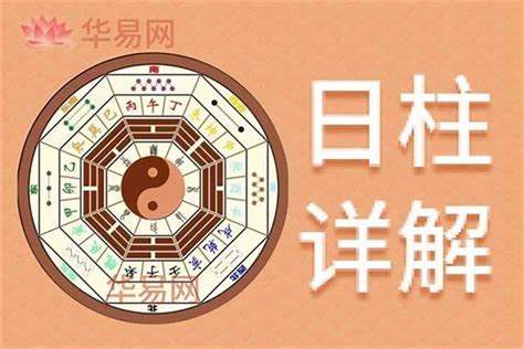 丁亥命|丁亥日柱是什么命格 丁亥日柱配什么日柱